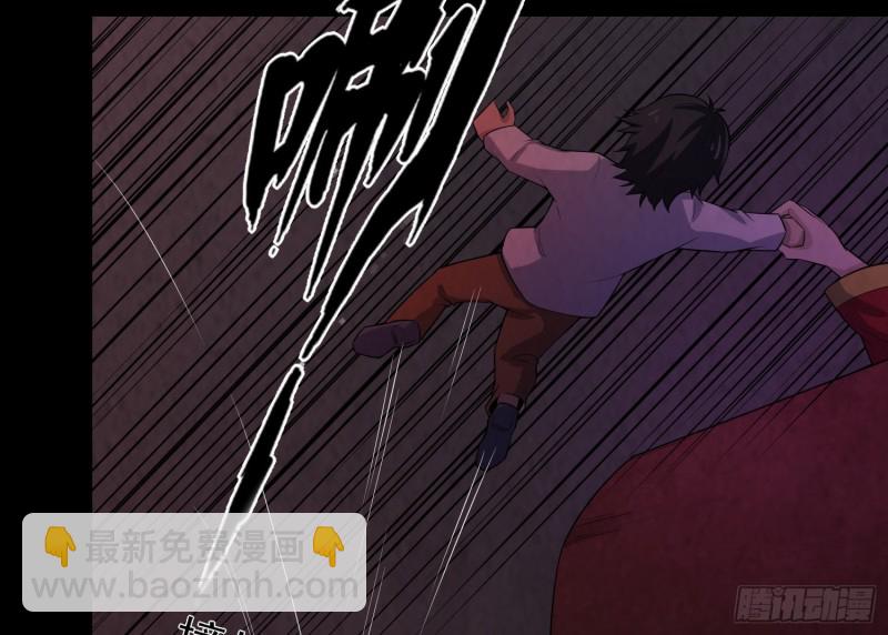 大梦初醒(1/2)-第43话