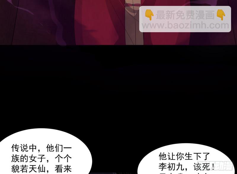 大梦初醒(1/2)-第43话