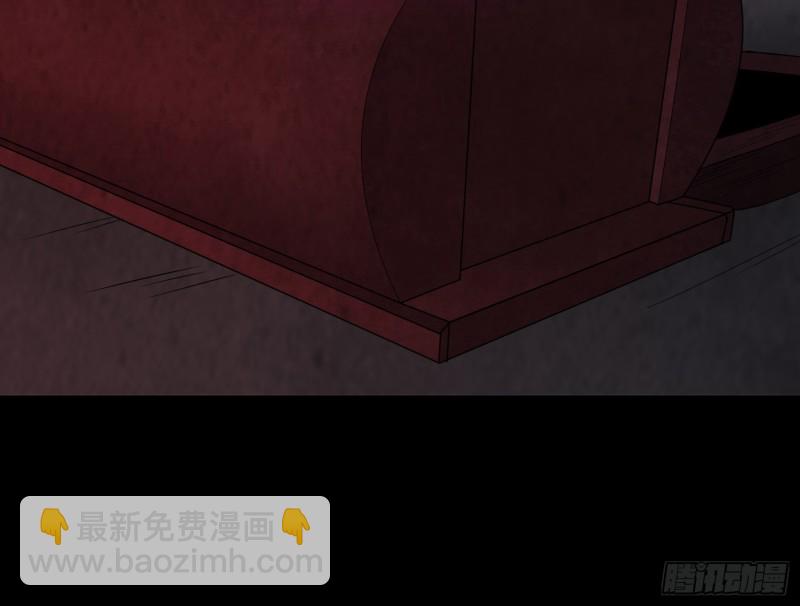 大梦初醒(1/2)-第43话