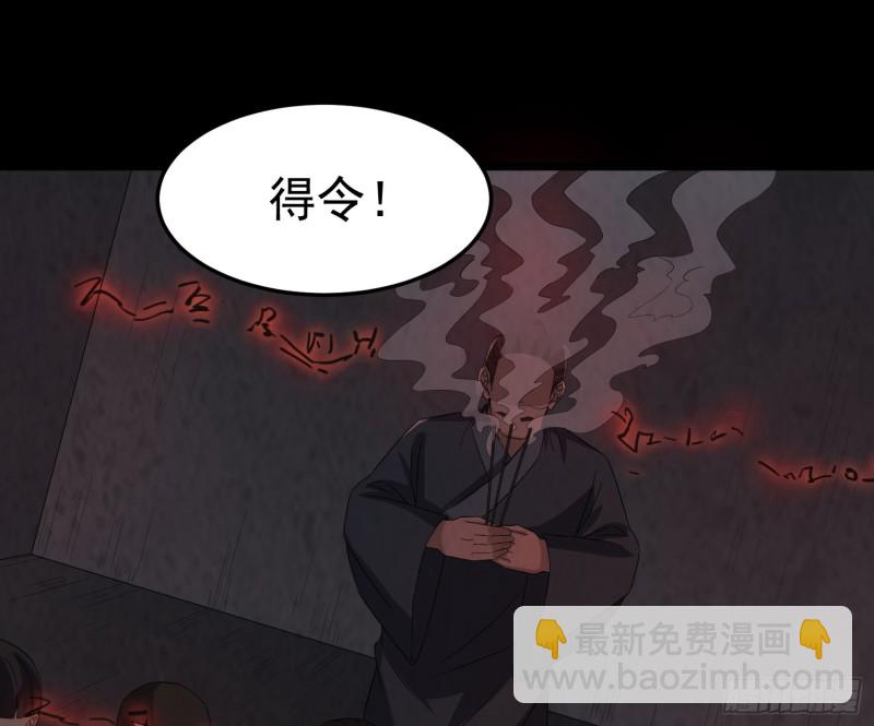 大梦初醒(1/2)-第43话