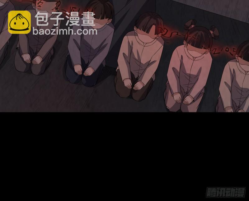 大梦初醒(1/2)-第43话