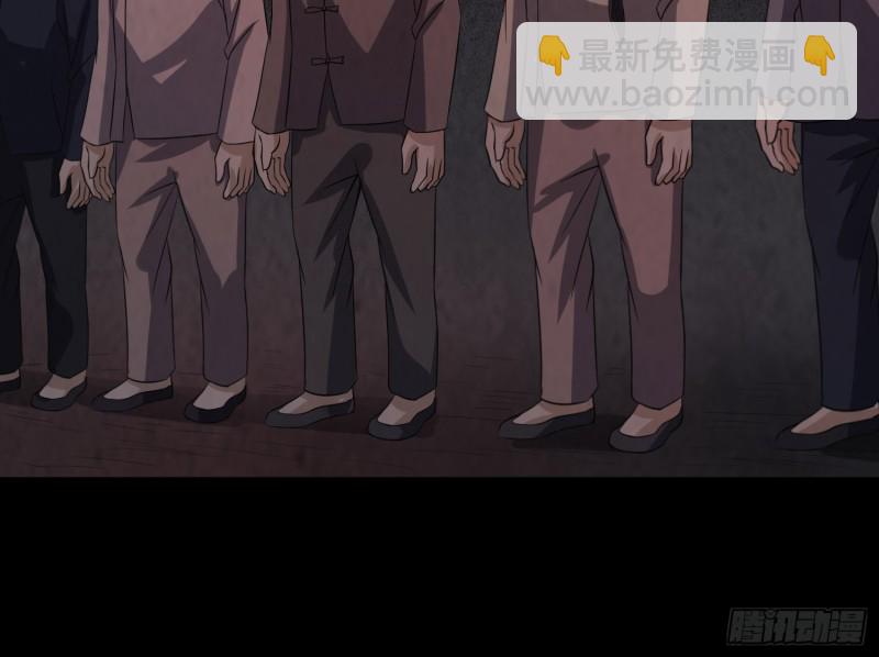 大梦初醒(1/2)-第43话