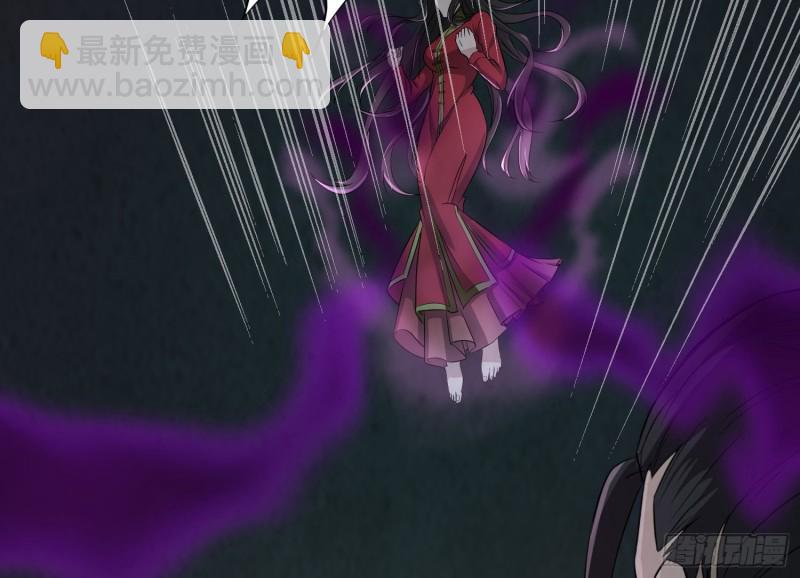 咒尺杀鬼(1/2)-第45话