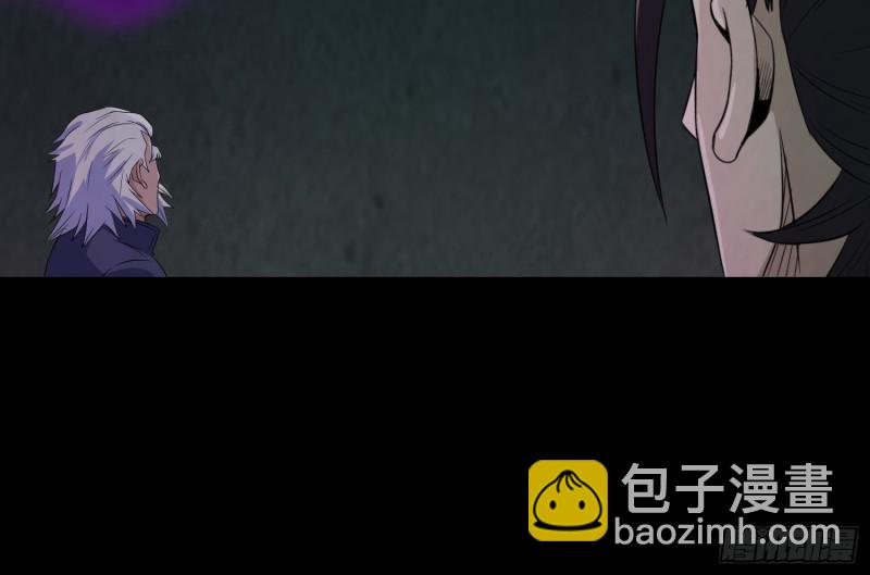 咒尺杀鬼(1/2)-第45话