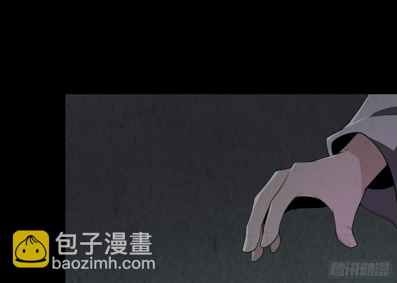 咒尺杀鬼(1/2)-第45话