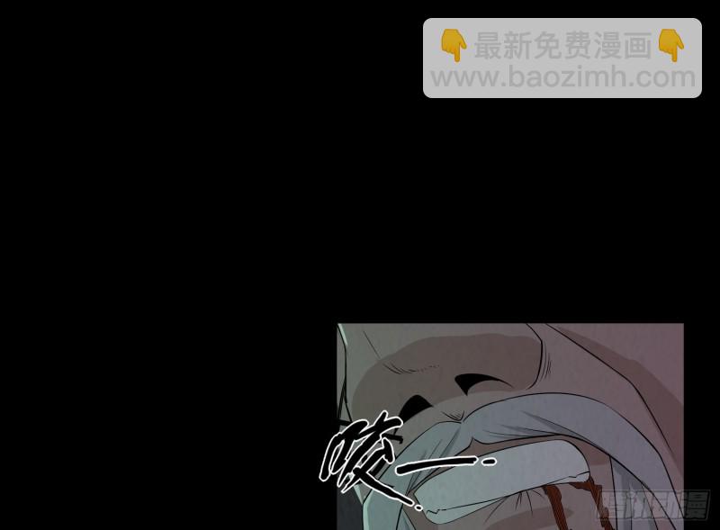 咒尺杀鬼(1/2)-第45话