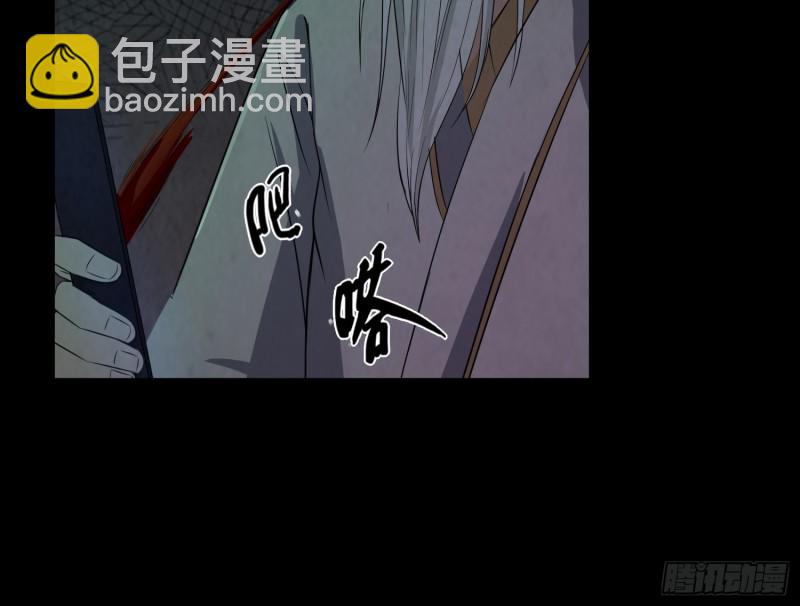 咒尺杀鬼(1/2)-第45话