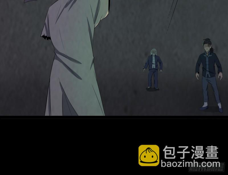 咒尺杀鬼(1/2)-第45话