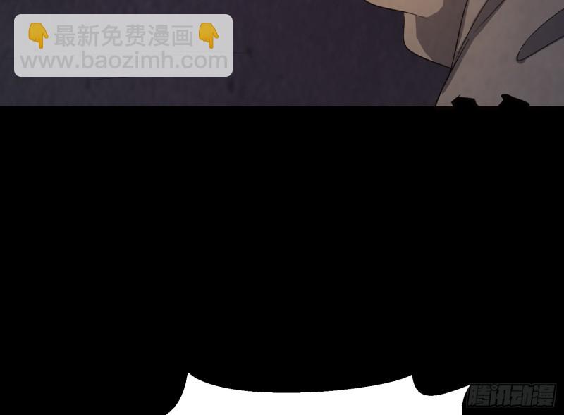 咒尺杀鬼(1/2)-第45话