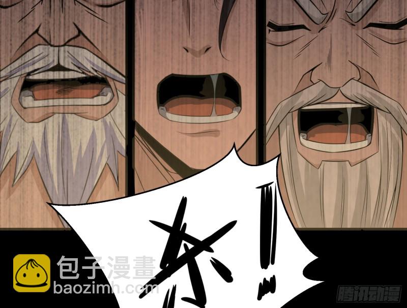 咒尺杀鬼(1/2)-第45话