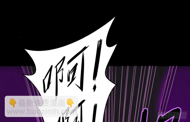 咒尺杀鬼(1/2)-第45话