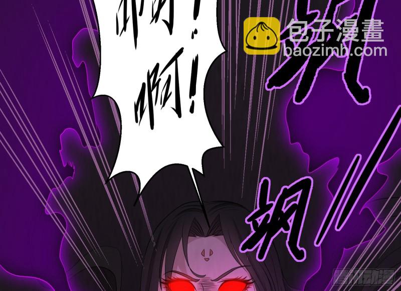 咒尺杀鬼(1/2)-第45话