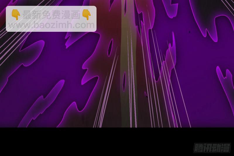 咒尺杀鬼(1/2)-第45话