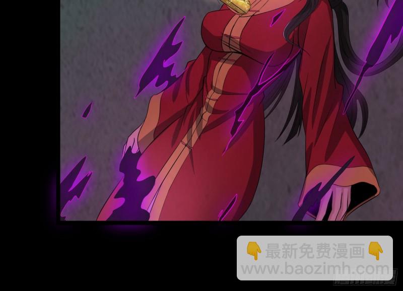 咒尺杀鬼(1/2)-第45话