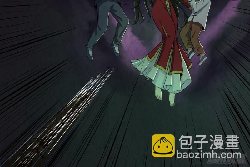 咒尺杀鬼(1/2)-第45话