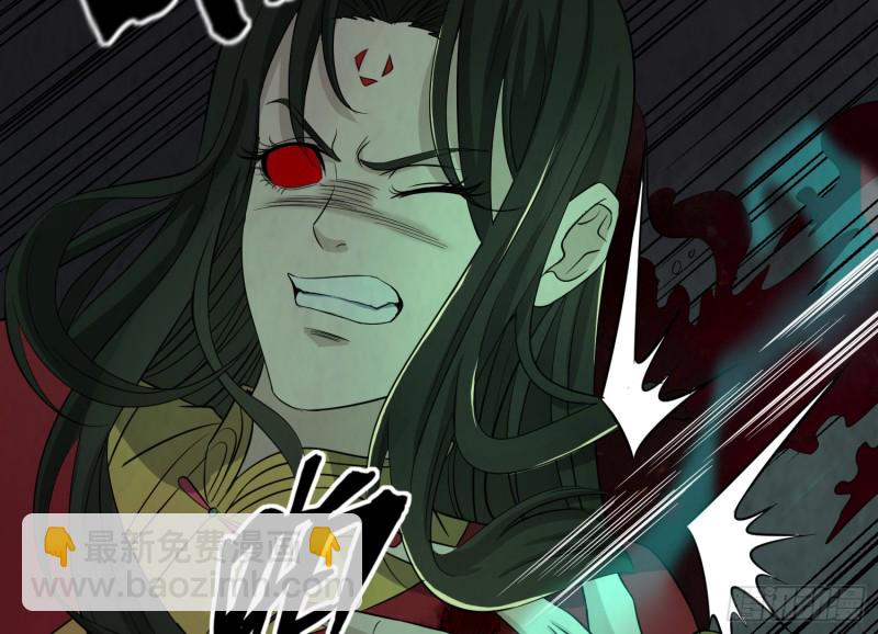 咒尺杀鬼(1/2)-第45话