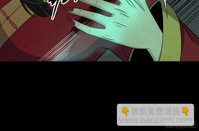 咒尺杀鬼(1/2)-第45话