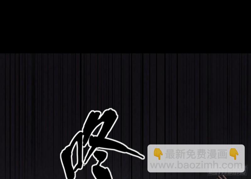 咒尺杀鬼(1/2)-第45话