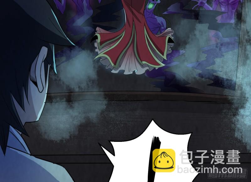 麻沟死地(1/2)-第47话