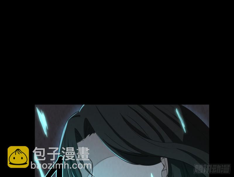 麻沟死地(1/2)-第47话