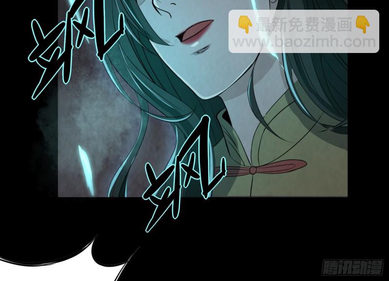 麻沟死地(1/2)-第47话