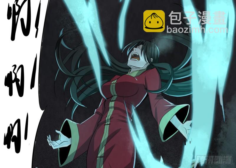 麻沟死地(1/2)-第47话