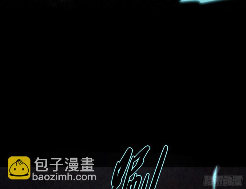 麻沟死地(1/2)-第47话