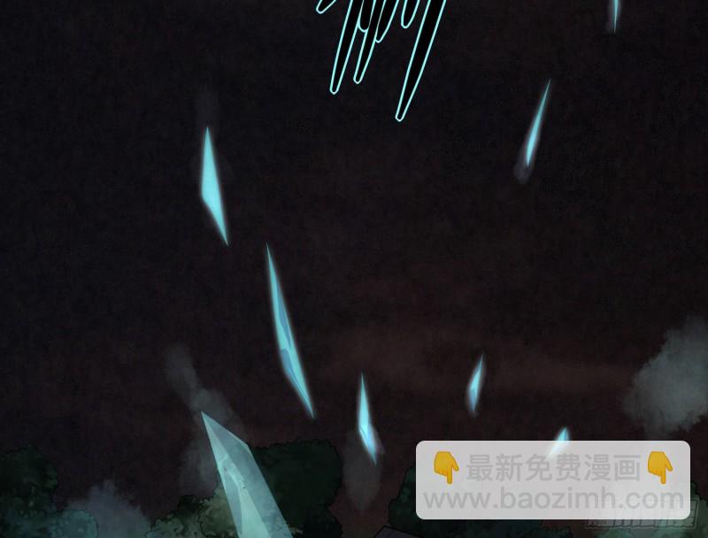 麻沟死地(1/2)-第47话