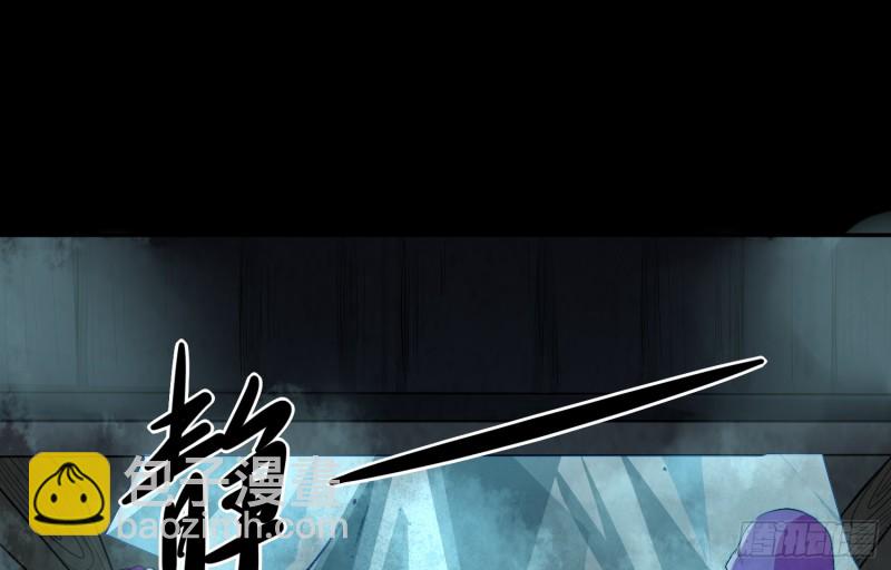 麻沟死地(1/2)-第47话