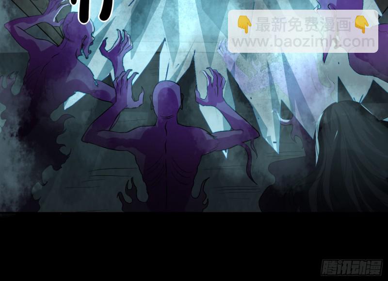 麻沟死地(1/2)-第47话