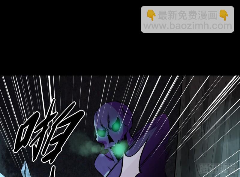 麻沟死地(1/2)-第47话