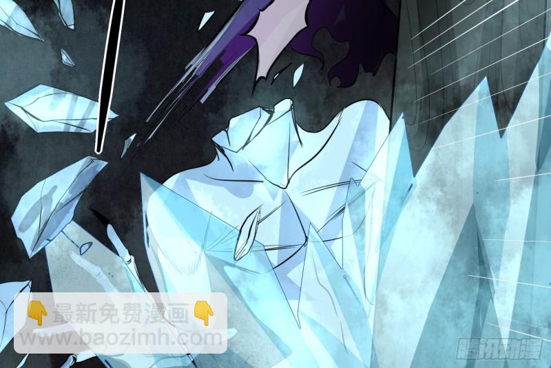 麻沟死地(1/2)-第47话