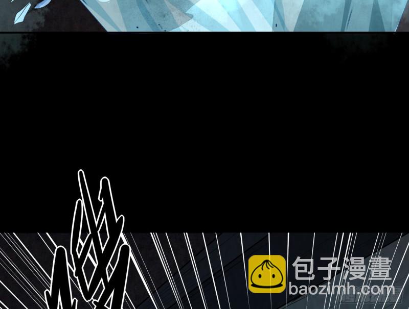 麻沟死地(1/2)-第47话