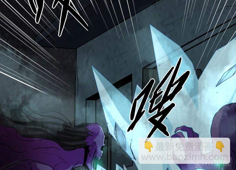 麻沟死地(1/2)-第47话