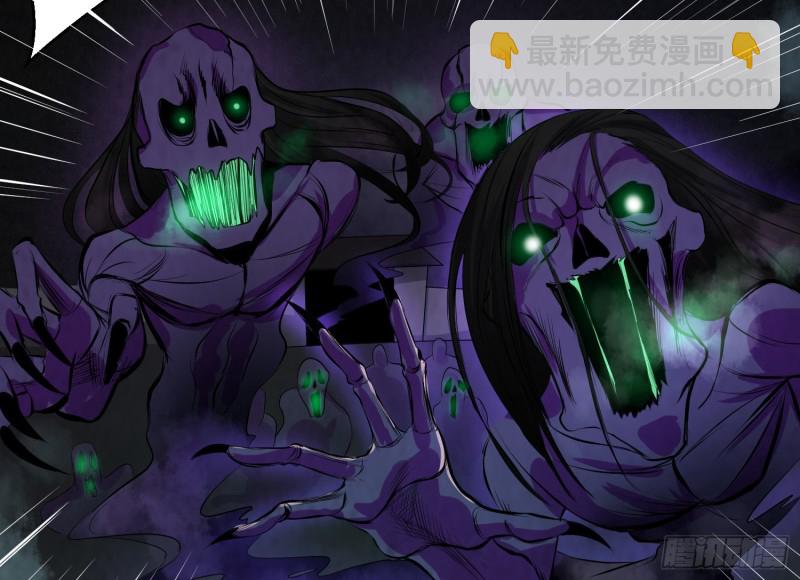 麻沟死地(1/2)-第47话