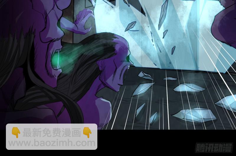 麻沟死地(1/2)-第47话