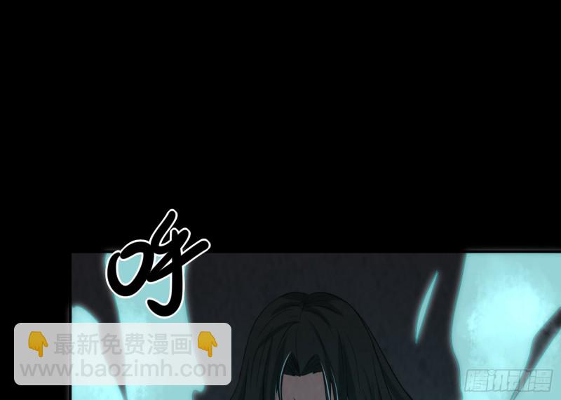 麻沟死地(1/2)-第47话