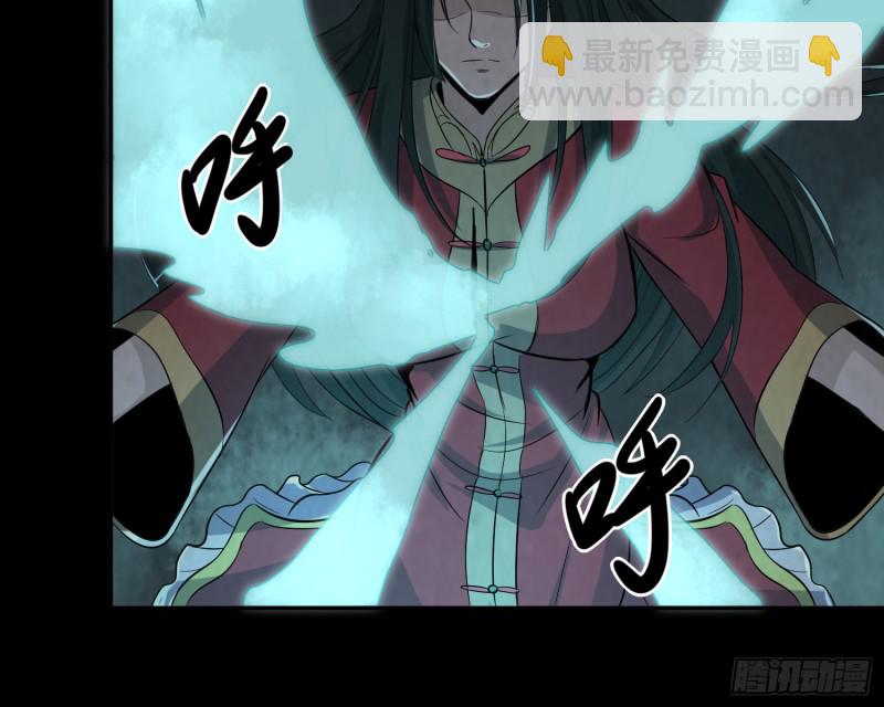 麻沟死地(1/2)-第47话