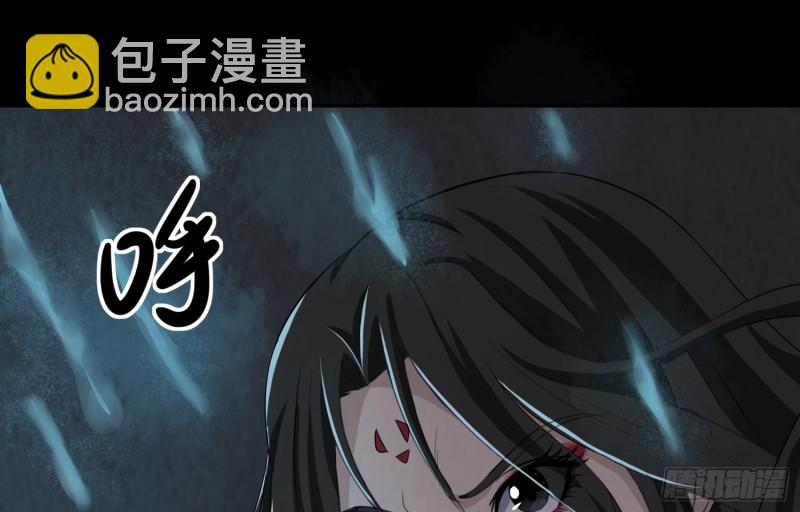 麻沟死地(1/2)-第47话