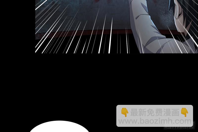 麻沟死地(1/2)-第47话