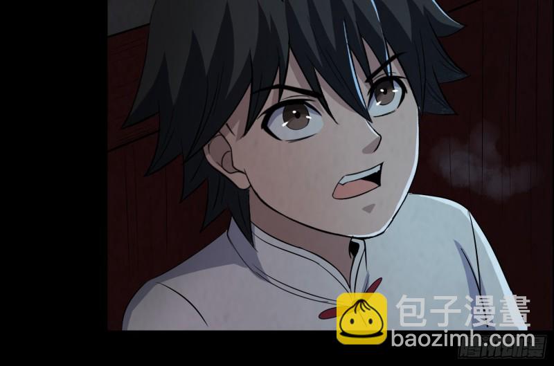 麻沟死地(1/2)-第47话