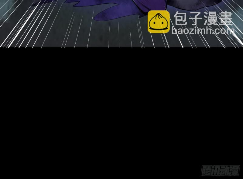 麻沟死地(1/2)-第47话