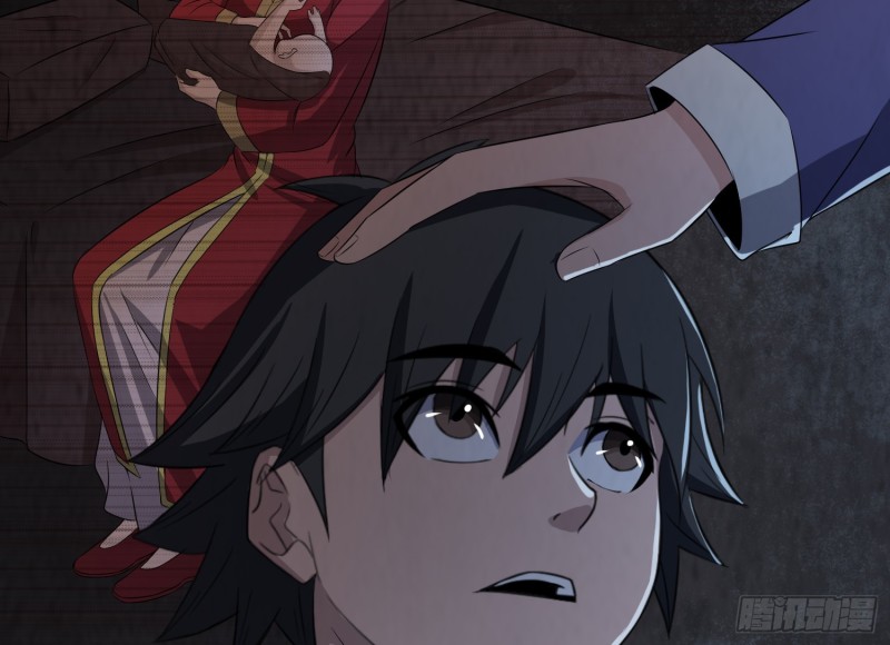 麻沟死地(1/2)-第47话