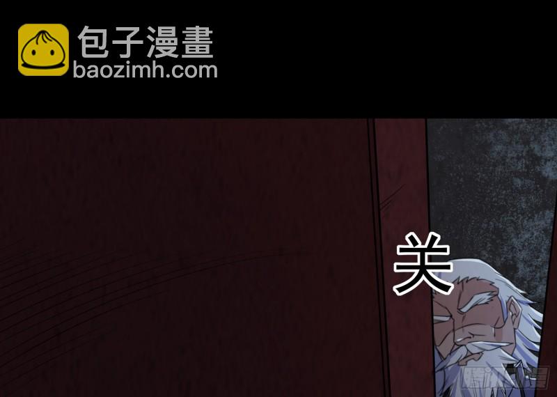 麻沟死地(1/2)-第47话