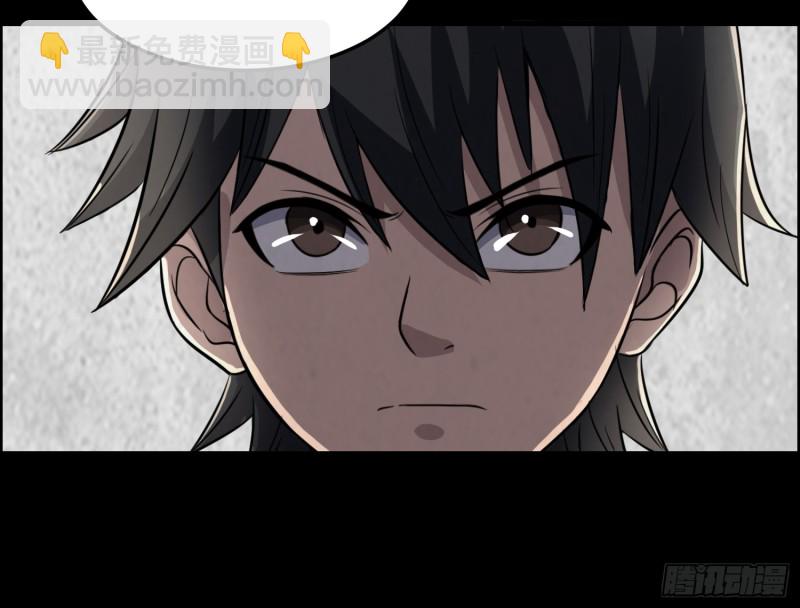 道门渊源(1/2)-第49话