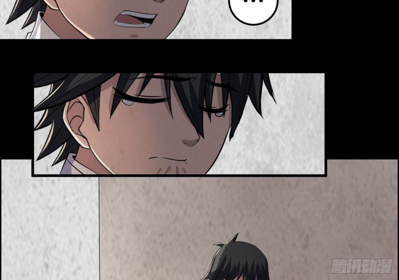 道门渊源(1/2)-第49话