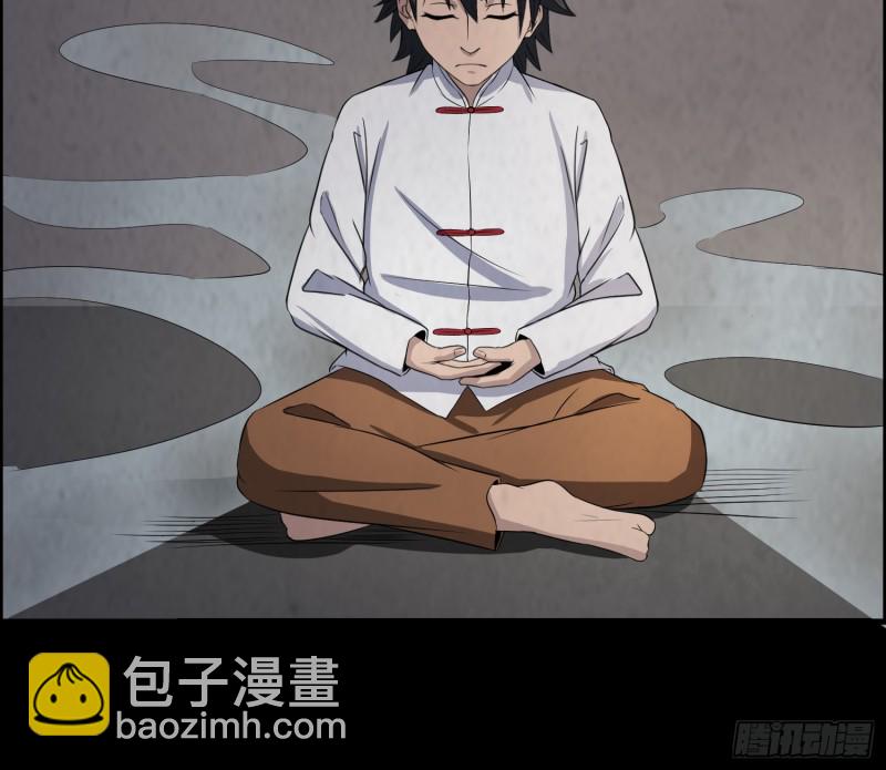 道门渊源(1/2)-第49话