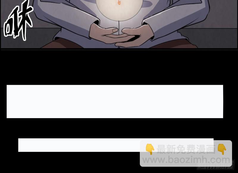 道门渊源(1/2)-第49话