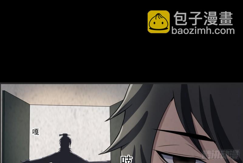 道门渊源(1/2)-第49话