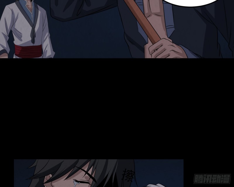 魂归尘土(1/2)-第51话